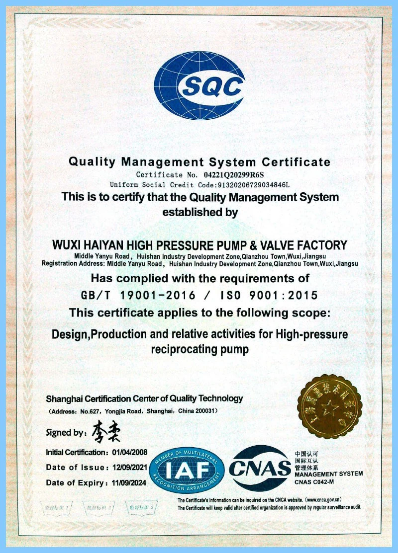 Quality-Management-System-Certificate Quality-Management-System-Certificate