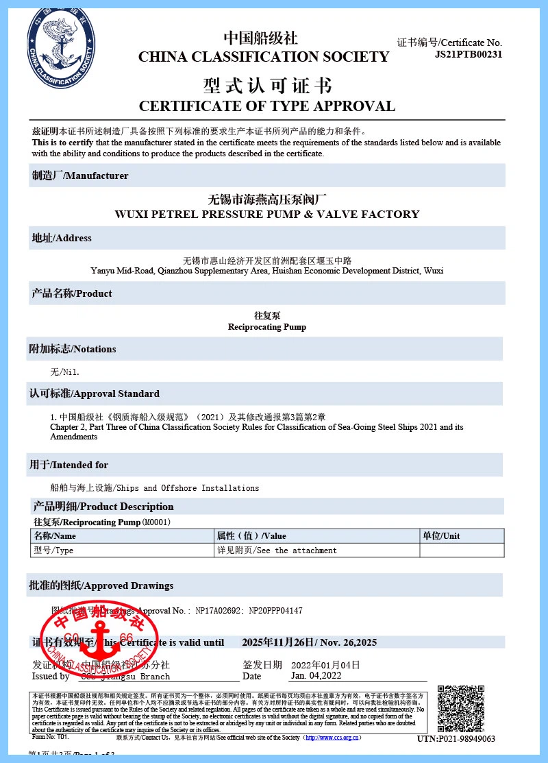Certificate of Type Approval by CCS Certificate of Type Approval by CCS